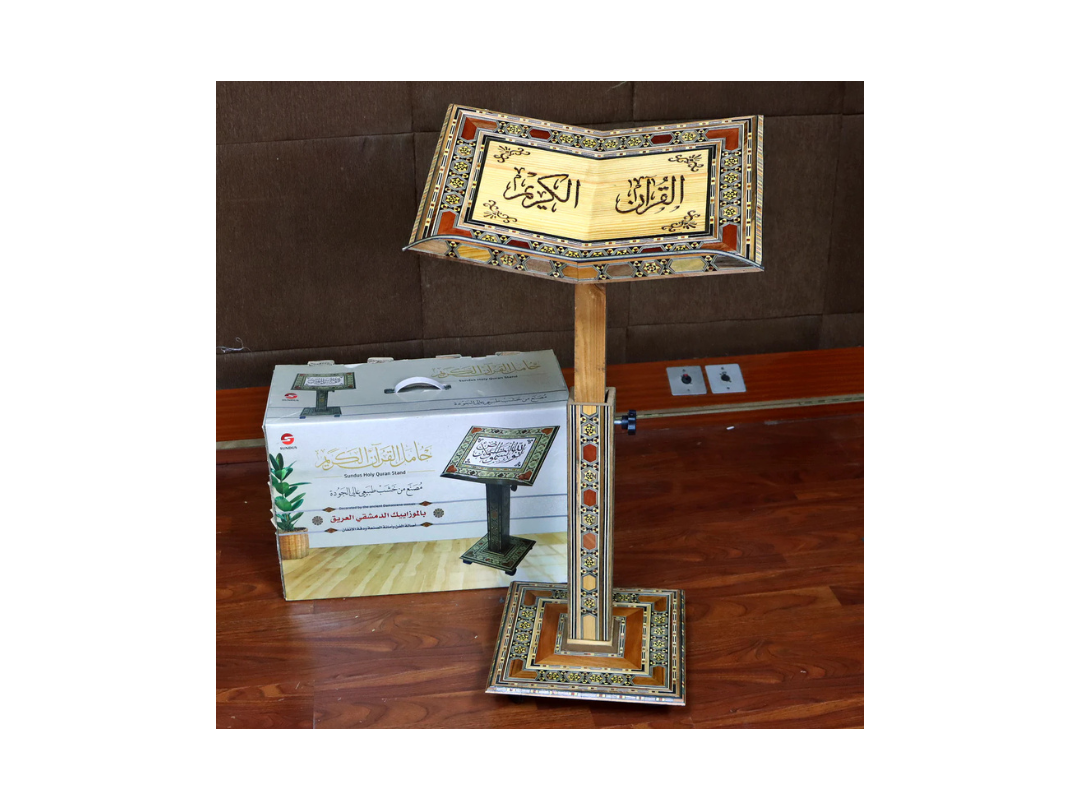 Buy Sundus Qur'an Stand with Damascene Mosaic Engravings in Qatar Buy Sundus Qur'an Stand with Damascene Mosaic Engravings in Qatar